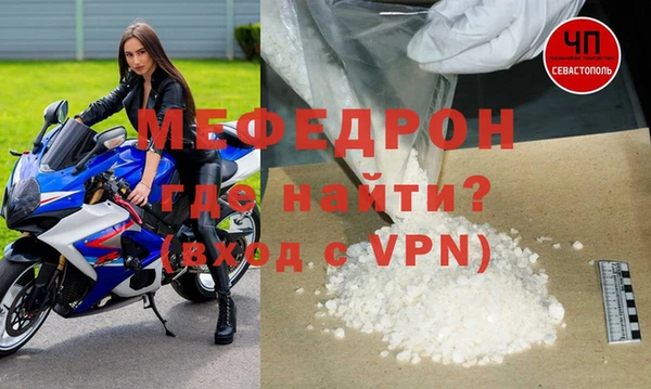 меф VHQ Абинск