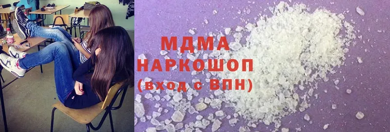 MDMA молли  купить закладку  Балтийск 